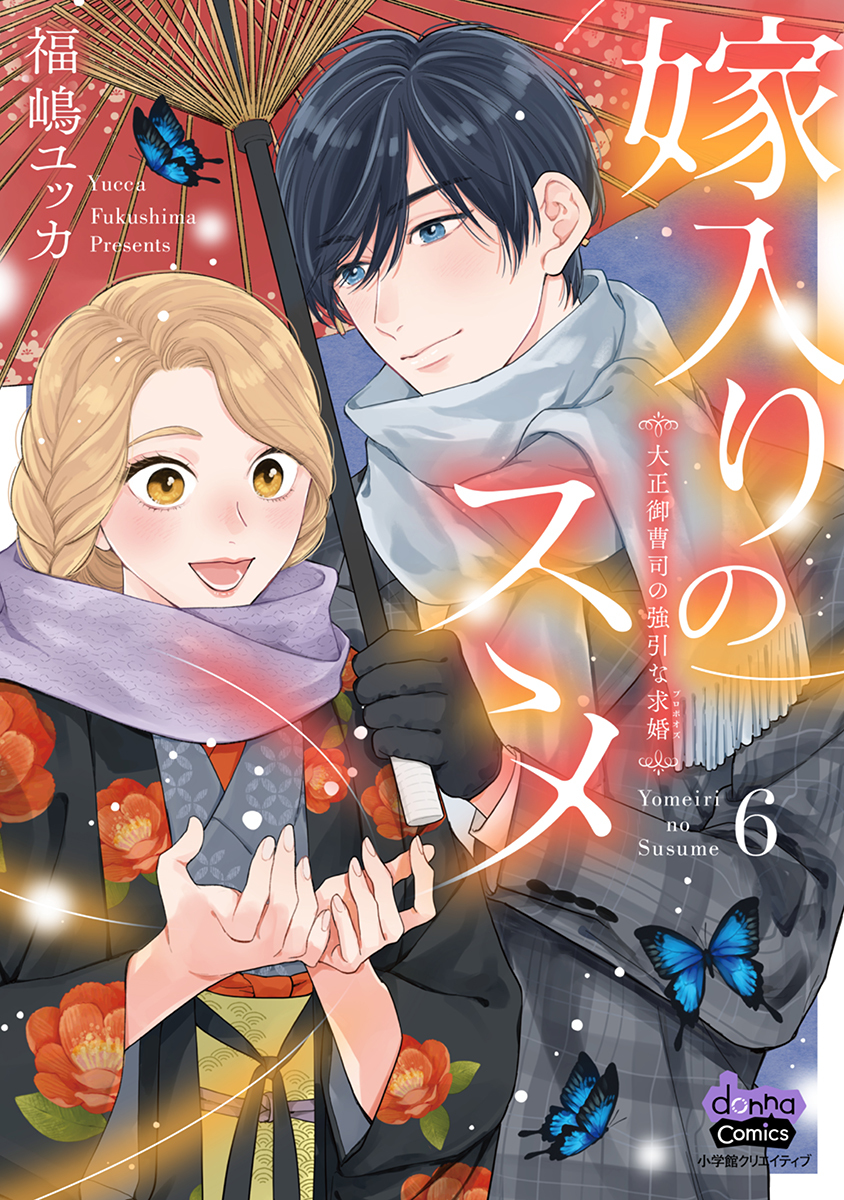 【送料込み】シェイプアップ乱　全１４巻　徳弘正也 Amazon.co.jp: シェイプアップ乱 14 (ジャンプコミックス