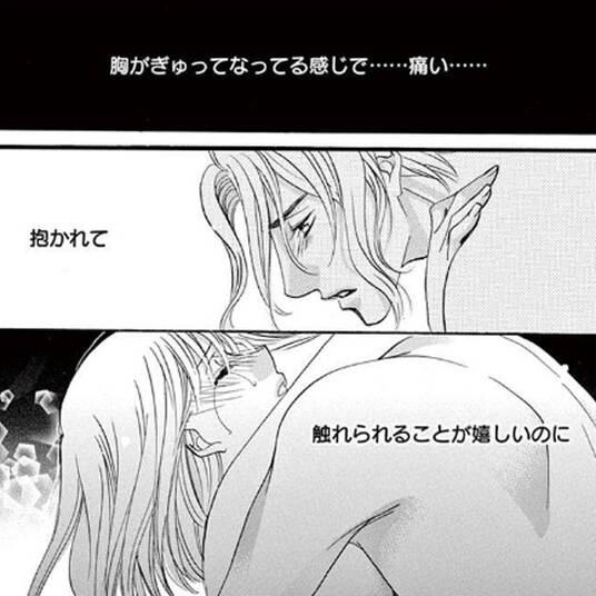 60話無料 セフレの品格 プライド 無料連載 Amebaマンガ 旧 読書のお時間です