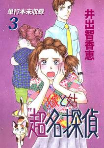 シッポがともだち 無料 試し読みなら Amebaマンガ 旧 読書のお時間です シッポがともだち 無料 試し読みなら Amebaマンガ 旧 読書のお時間です