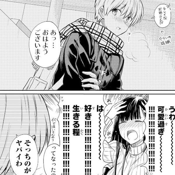 猫はよみがえる 無料 試し読みなら Amebaマンガ 旧 読書のお時間です