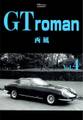 GT roman 4巻