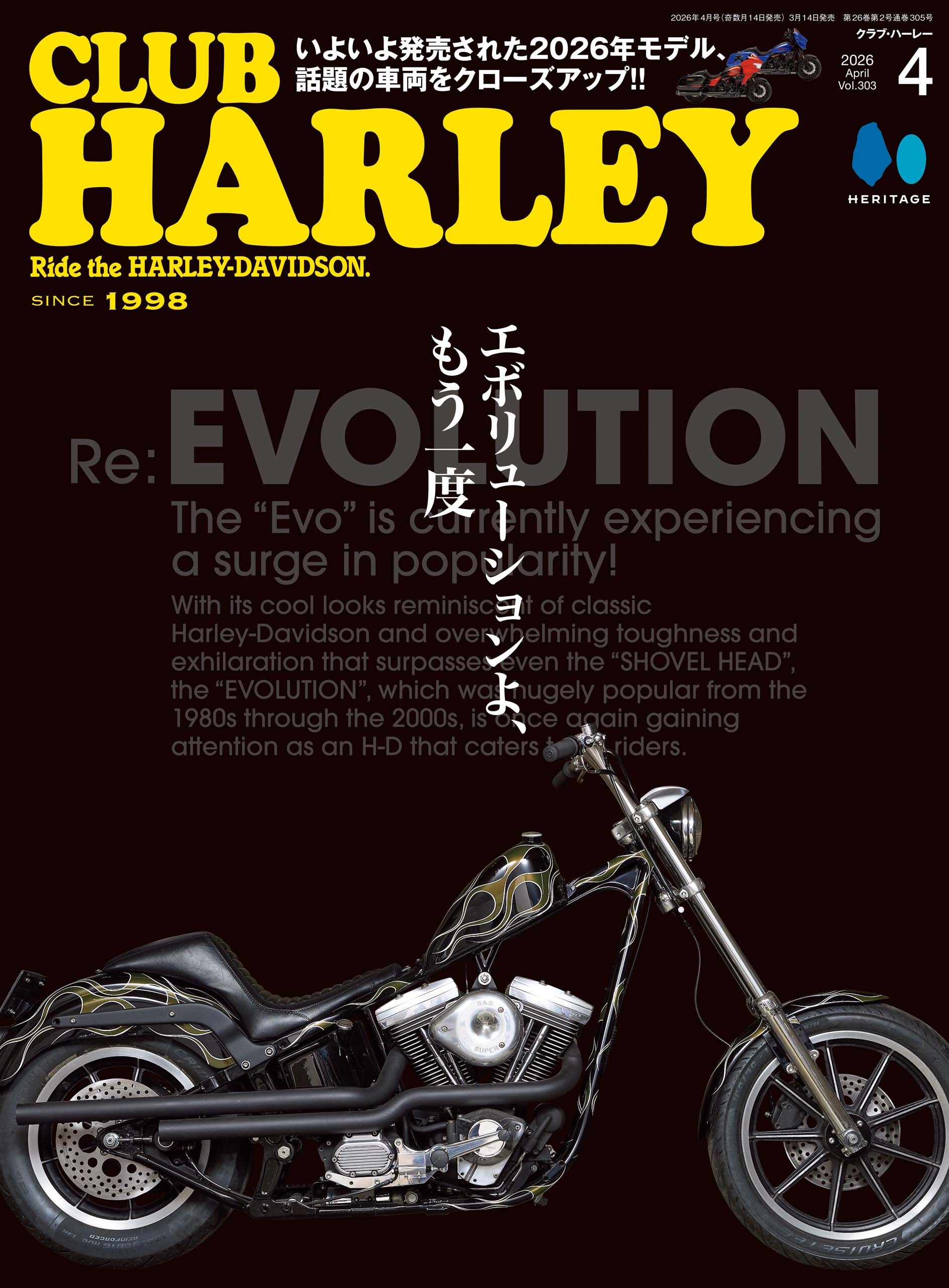 CLUB HARLEY