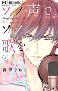 7話無料 わたしの先生 大正アドレセンス 無料連載 Amebaマンガ 旧 読書のお時間です 7話無料 わたしの先生 大正アドレセンス 無料連載 Amebaマンガ 旧 読書のお時間です