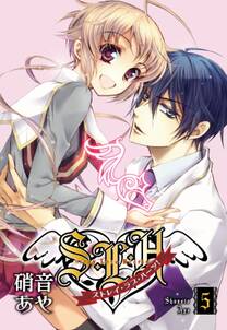 恋して るなkiss 無料 試し読みなら Amebaマンガ 旧 読書のお時間です 恋して るなkiss 無料 試し読みなら Amebaマンガ 旧 読書のお時間です