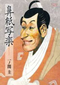 森山中教習所 無料 試し読みなら Amebaマンガ 旧 読書のお時間です 森山中教習所 無料 試し読みなら Amebaマンガ 旧 読書のお時間です