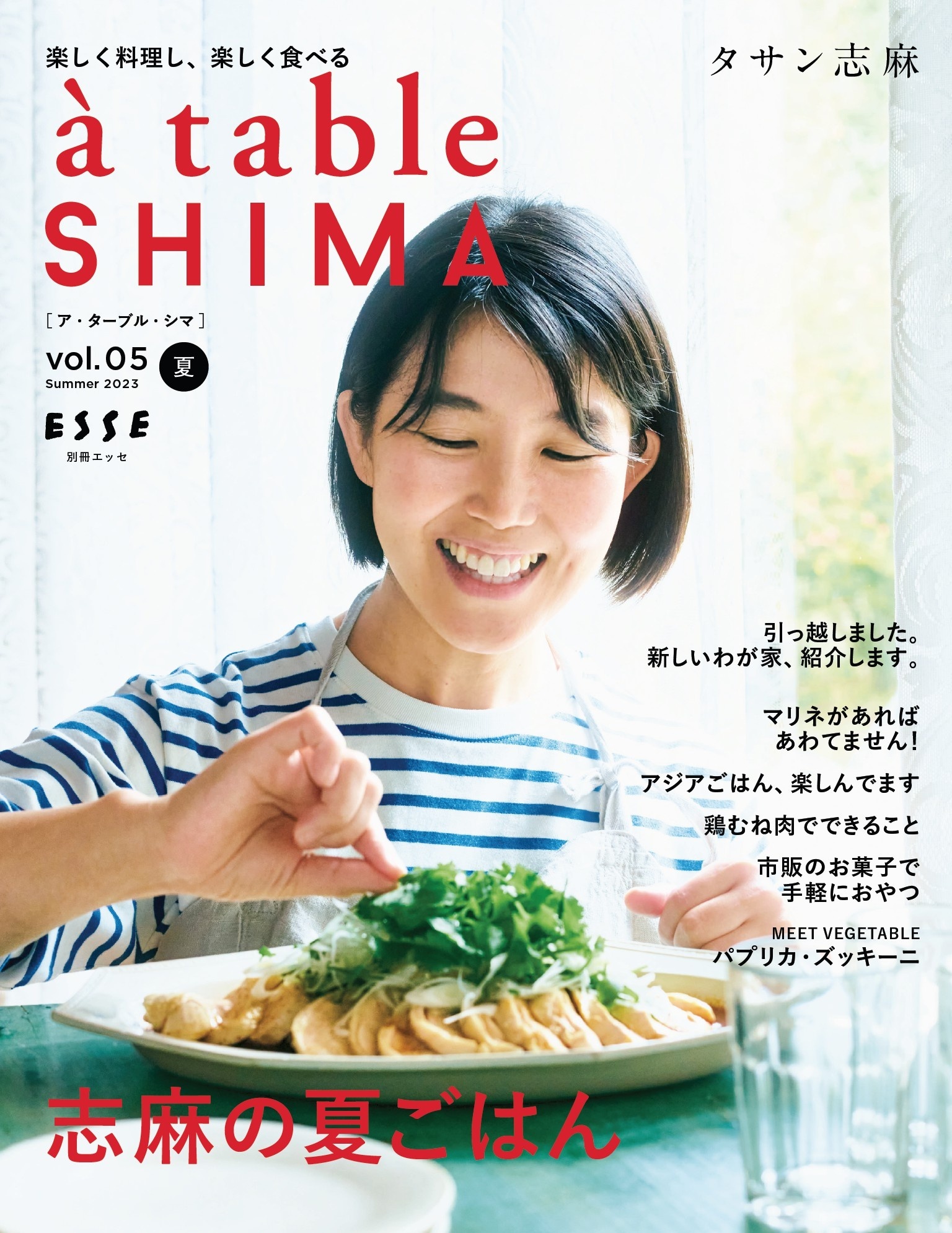 a table SHIMA