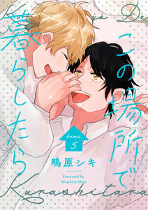 初恋思い出したらキスしよ 無料 試し読みなら Amebaマンガ 旧 読書のお時間です 初恋思い出したらキスしよ 無料 試し読みなら Amebaマンガ 旧 読書のお時間です