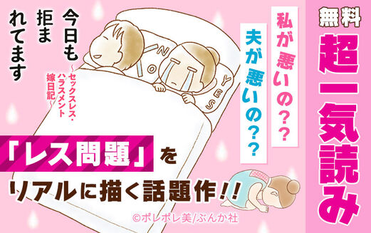 ポレポレ 美 美 ポレポレ