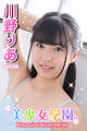 美少女学園 川野りあ Part.68