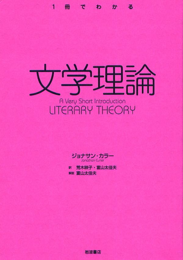 〈１冊でわかる〉