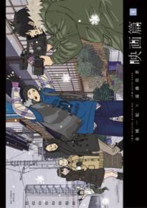 神々の山嶺 無料 試し読みなら Amebaマンガ 旧 読書のお時間です 神々の山嶺 無料 試し読みなら Amebaマンガ 旧 読書のお時間です