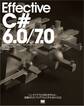 Effective C# 6.0/7.0