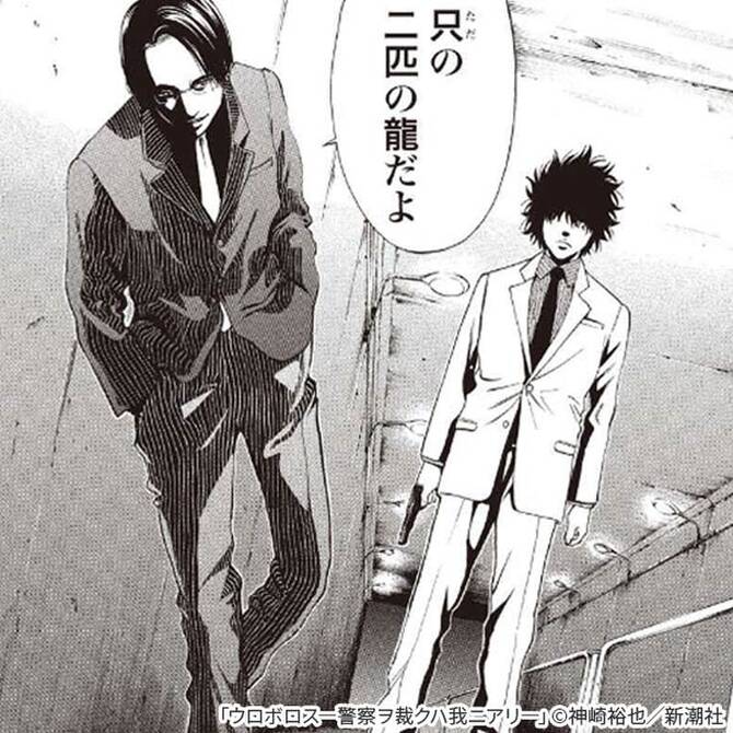 犯罪要素のある人気マンガの編集部pick Upシーン 35件 犯罪要素のある人気マンガの編集部pick Upシーン 35件