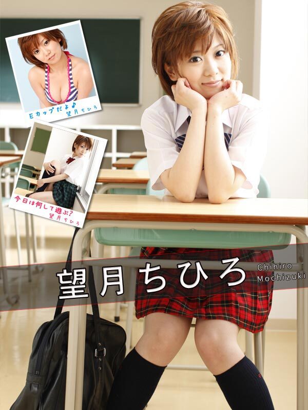 アリスJAPAN 望月ちひろ