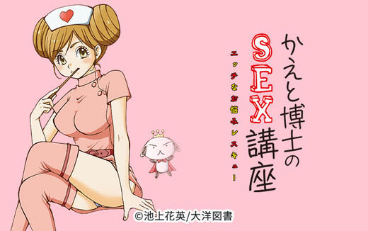 165話無料 My Pure Lady 無料連載 Amebaマンガ 旧 読書のお時間です 165話無料 My Pure Lady 無料連載 Amebaマンガ 旧 読書のお時間です