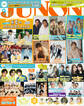 JUNON 2025年9月号
