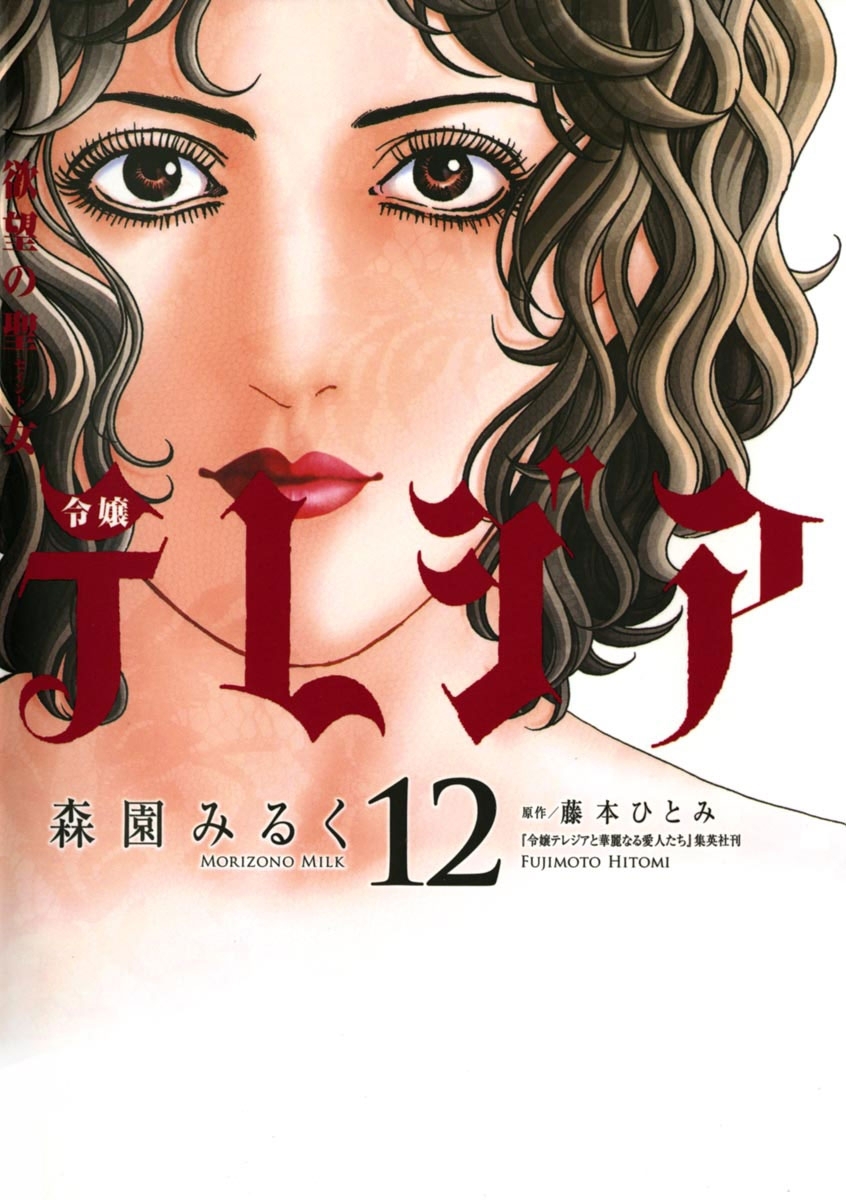 女性セブンの作品一覧（18件）|人気漫画を無料で試し読み・全巻お得に