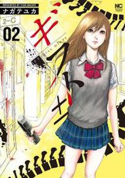 ギフト 5 無料 試し読みなら Amebaマンガ 旧 読書のお時間です ギフト 5 無料 試し読みなら Amebaマンガ 旧 読書のお時間です