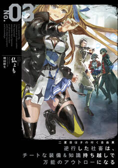 二度目はタの付く自由業