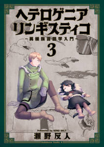 ダンガンロンパ 無料 試し読みなら Amebaマンガ 旧 読書のお時間です