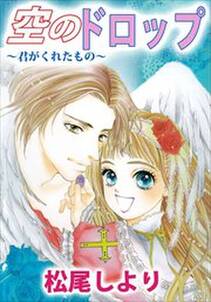 7話無料 わたしの先生 大正アドレセンス 無料連載 Amebaマンガ 旧 読書のお時間です 7話無料 わたしの先生 大正アドレセンス 無料連載 Amebaマンガ 旧 読書のお時間です
