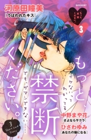玉島ノンの作品一覧 9件 人気マンガを毎日無料で配信中 無料 試し読みならamebaマンガ 旧 読書のお時間です