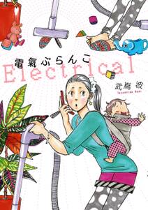 ニートめし 無料 試し読みなら Amebaマンガ 旧 読書のお時間です ニートめし 無料 試し読みなら Amebaマンガ 旧 読書のお時間です