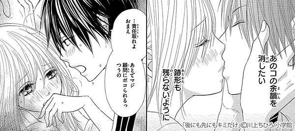 クセが強い 一癖も二癖もある個性的男子たち Amebaマンガ 旧 読書のお時間です