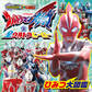ウルトラマンオメガ & 全ウルトラヒーロー ひみつ大図鑑