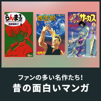 8冊無料 少年ジャンプで絶対読むべきヒット作12選 話題作から完結作まで マンガ特集 人気マンガを毎日無料で配信中 無料 試し読みならamebaマンガ 旧 読書のお時間です 8冊無料 少年ジャンプで絶対読むべきヒット作12選 話題作から完結作まで マンガ特集 人気マンガを毎日無料で配信中 無料 試し読みならamebaマンガ 旧 読書のお時間です