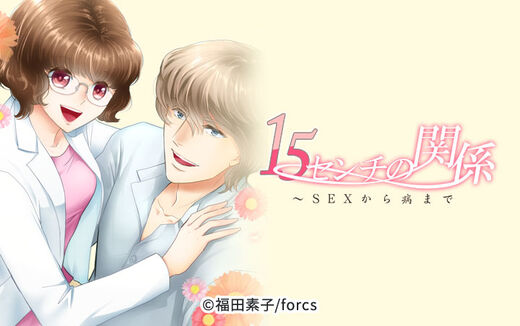 18話無料 Love理論 無料連載 Amebaマンガ 旧 読書のお時間です 18話無料 Love理論 無料連載 Amebaマンガ 旧 読書のお時間です