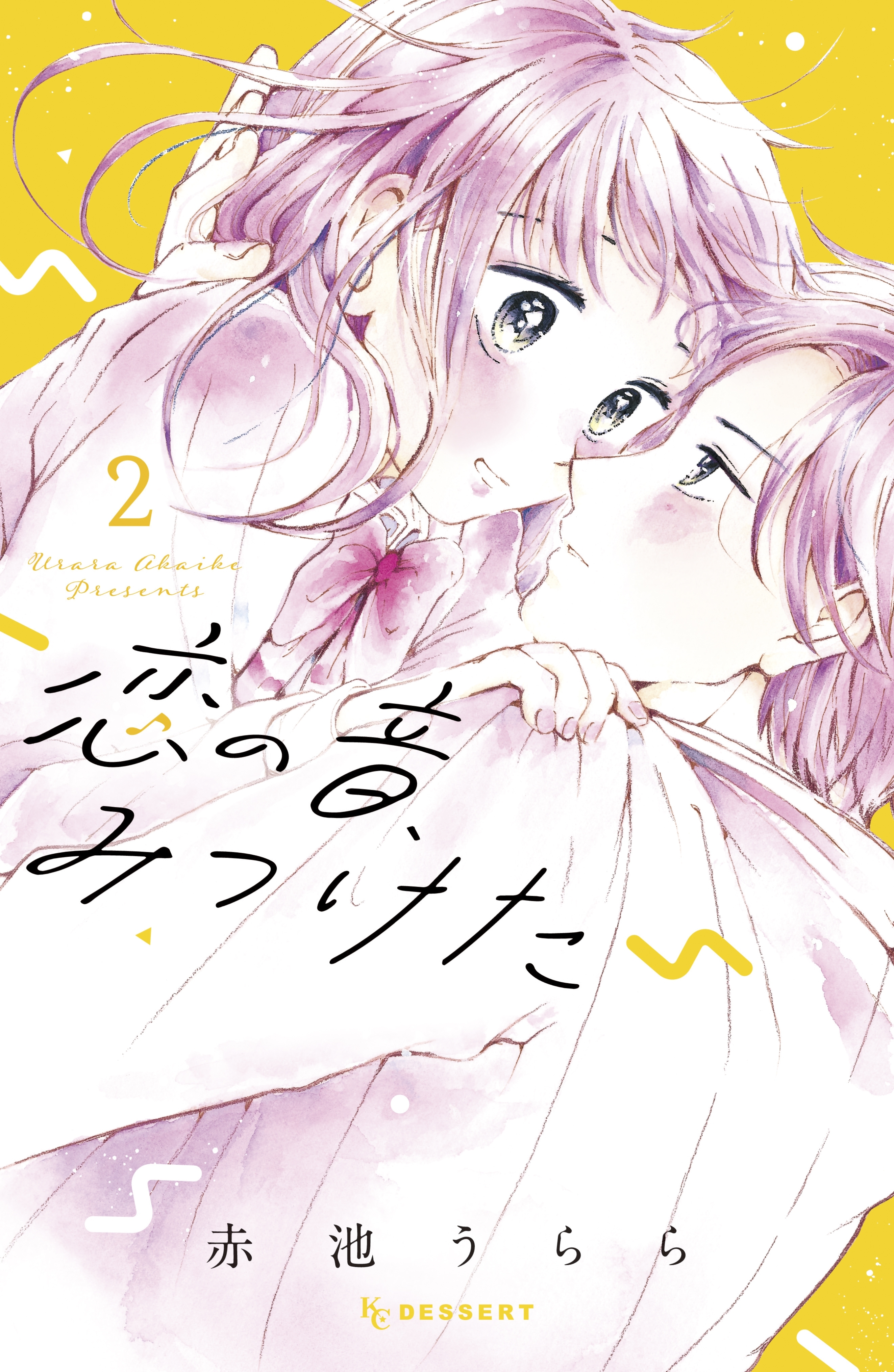 デザートの作品一覧 618件 Amebaマンガ 旧 読書のお時間です