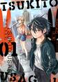 【期間限定 無料お試し版 閲覧期限2026年7月30日】ツキトウサギ 1
