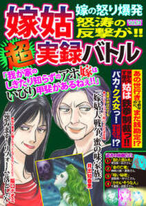 阪口ナオミの作品一覧 79件 人気マンガを毎日無料で配信中 無料 試し読みならamebaマンガ 旧 読書のお時間です 阪口ナオミの作品一覧 79件 人気マンガを毎日無料で配信中 無料 試し読みならamebaマンガ 旧 読書のお時間です
