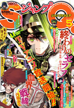 ジャンプsq 15年5月号 無料 試し読みなら Amebaマンガ 旧 読書のお時間です ジャンプsq 15年5月号 無料 試し読みなら Amebaマンガ 旧 読書のお時間です