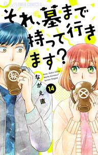 総員玉砕せよ 他 水木しげる漫画大全集 無料 試し読みなら Amebaマンガ 旧 読書のお時間です 総員玉砕せよ 他 水木しげる漫画大全集 無料 試し読みなら Amebaマンガ 旧 読書のお時間です