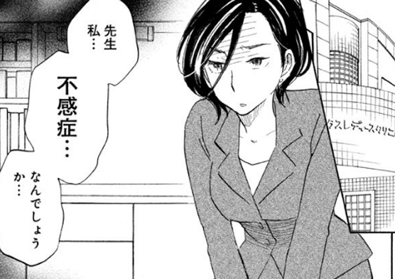 主人公が会社員の恋愛マンガの編集部pick Upシーン 478件