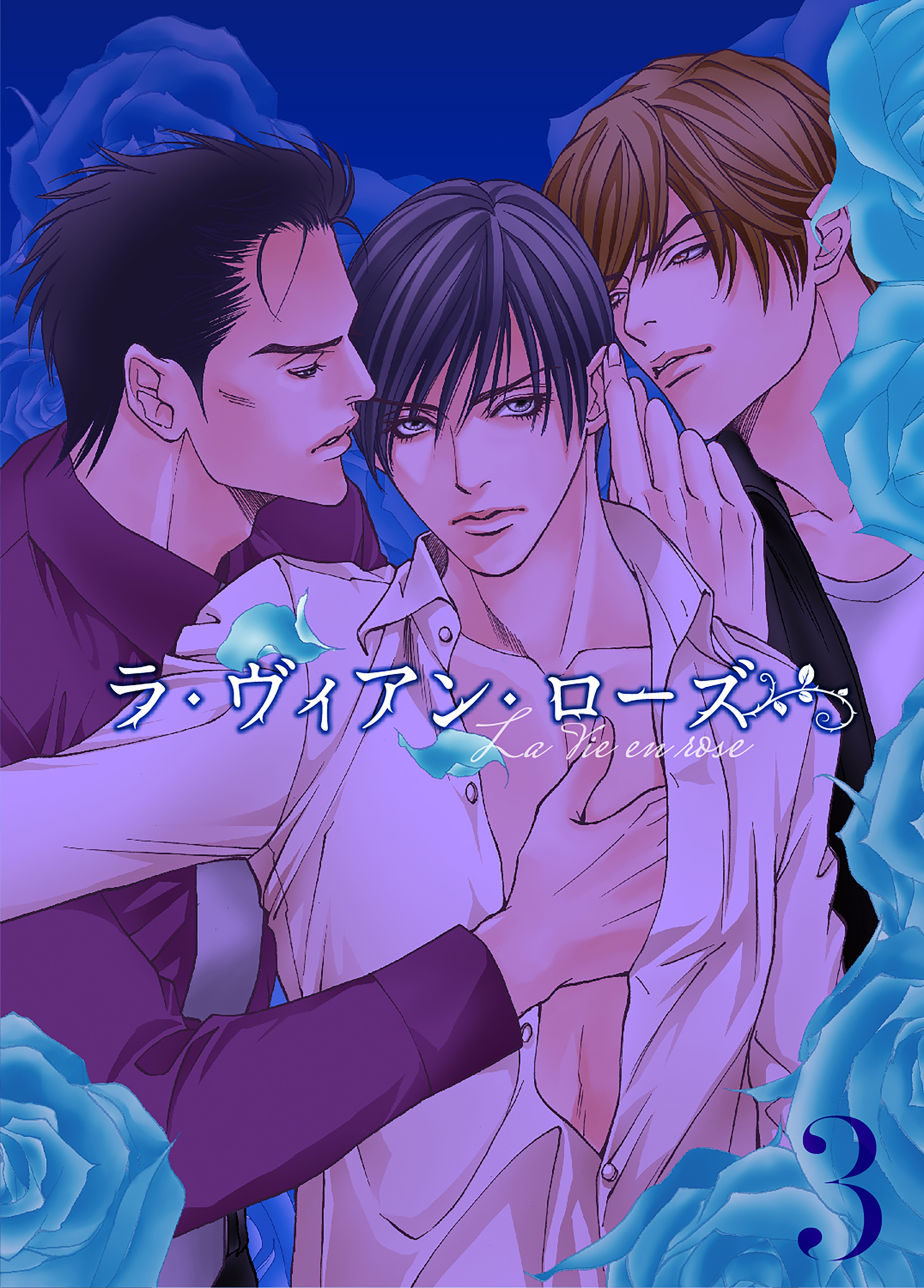 ラ・ヴィアン・ローズ