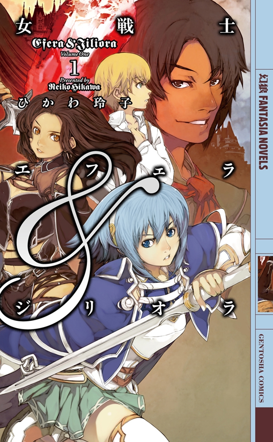 女戦士エフェラ＆ジリオラ １