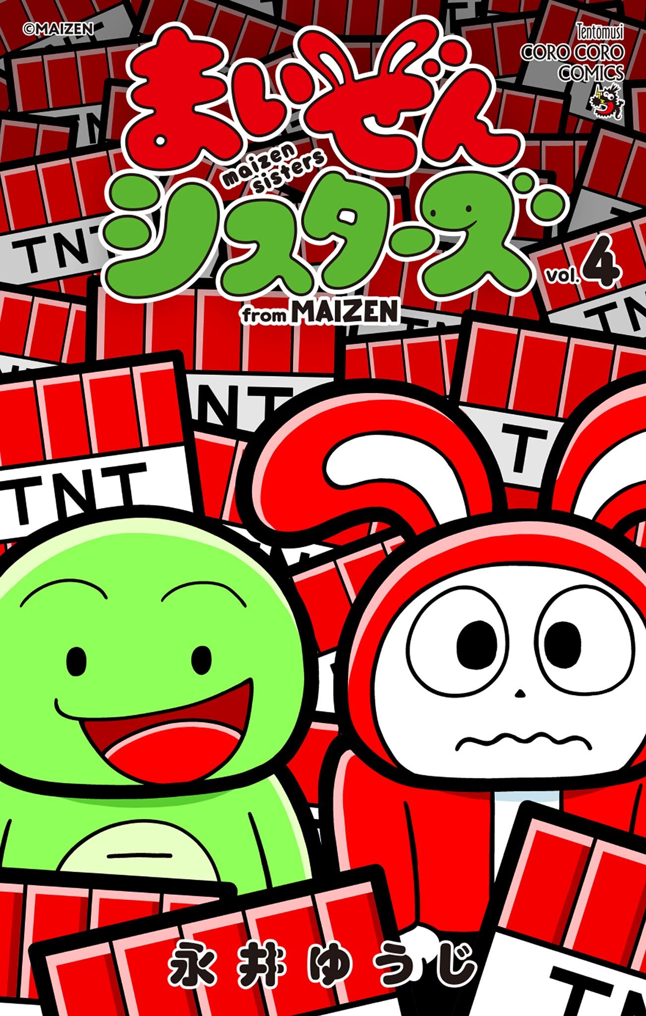 まいぜんシスターズ