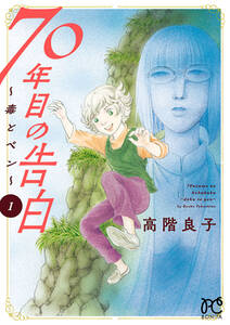 実録安藤組 8 無料 試し読みなら Amebaマンガ 旧 読書のお時間です 実録安藤組 8 無料 試し読みなら Amebaマンガ 旧 読書のお時間です