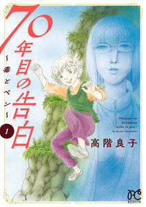 実録安藤組 8 無料 試し読みなら Amebaマンガ 旧 読書のお時間です