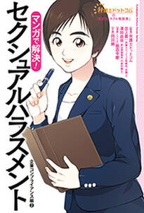 岡田鯛の作品一覧 8件 Amebaマンガ 旧 読書のお時間です