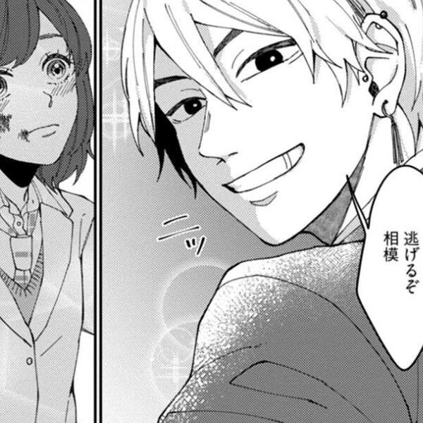 主人公が10代女性の恋愛マンガの編集部pick Upシーン 762件