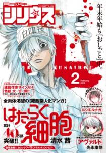 誰かがカッコゥと啼く 2 無料 試し読みなら Amebaマンガ 旧 読書のお時間です 誰かがカッコゥと啼く 2 無料 試し読みなら Amebaマンガ 旧 読書のお時間です