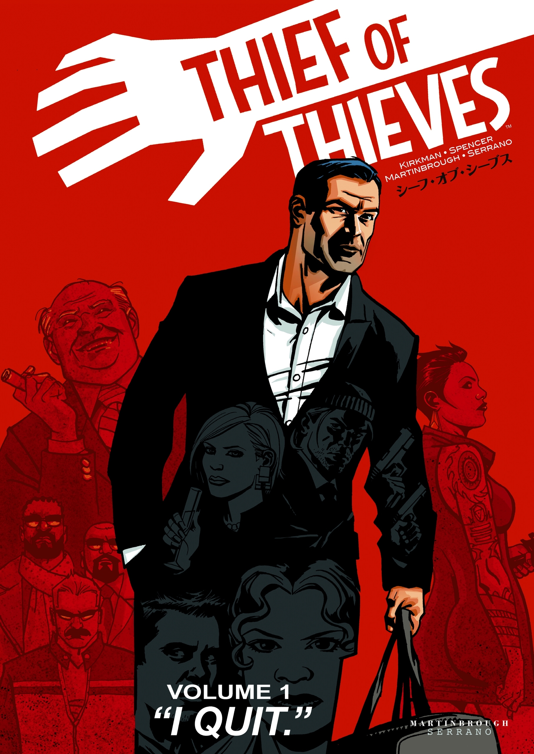 シーフ・オブ・シーブス vol.1  “I QUIT.”