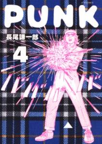鼻紙写楽 無料 試し読みなら Amebaマンガ 旧 読書のお時間です 鼻紙写楽 無料 試し読みなら Amebaマンガ 旧 読書のお時間です