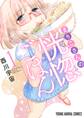 【期間限定 無料お試し版 閲覧期限2026年6月4日】まりこさんの恍惚ごはん(1)