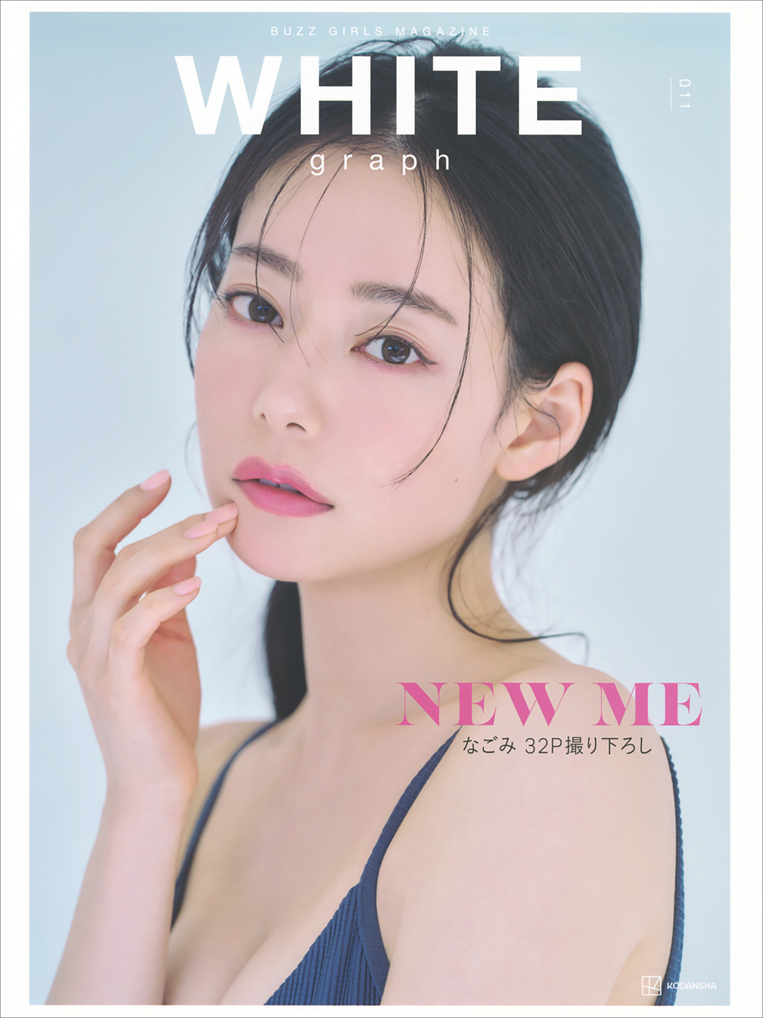 ＷＨＩＴＥ　ｇｒａｐｈ