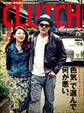 CLUTCH Magazine Vol.16